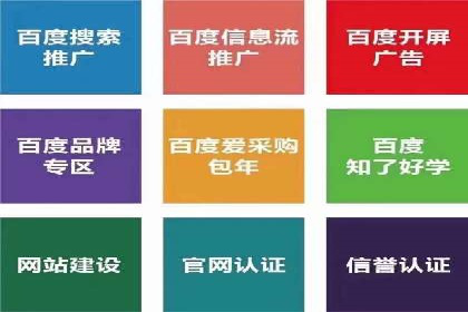 微信信息流广告投放策略及成功案例